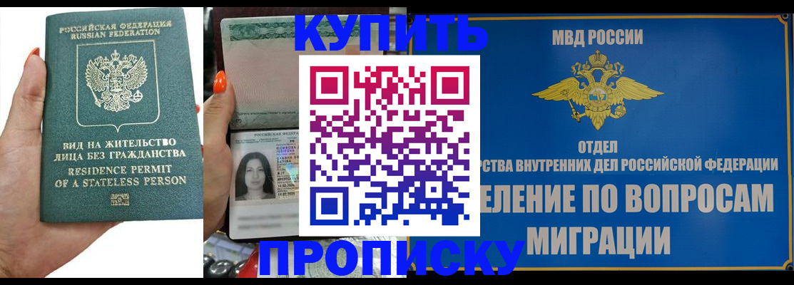 регистрация для дет. сада в Волжске